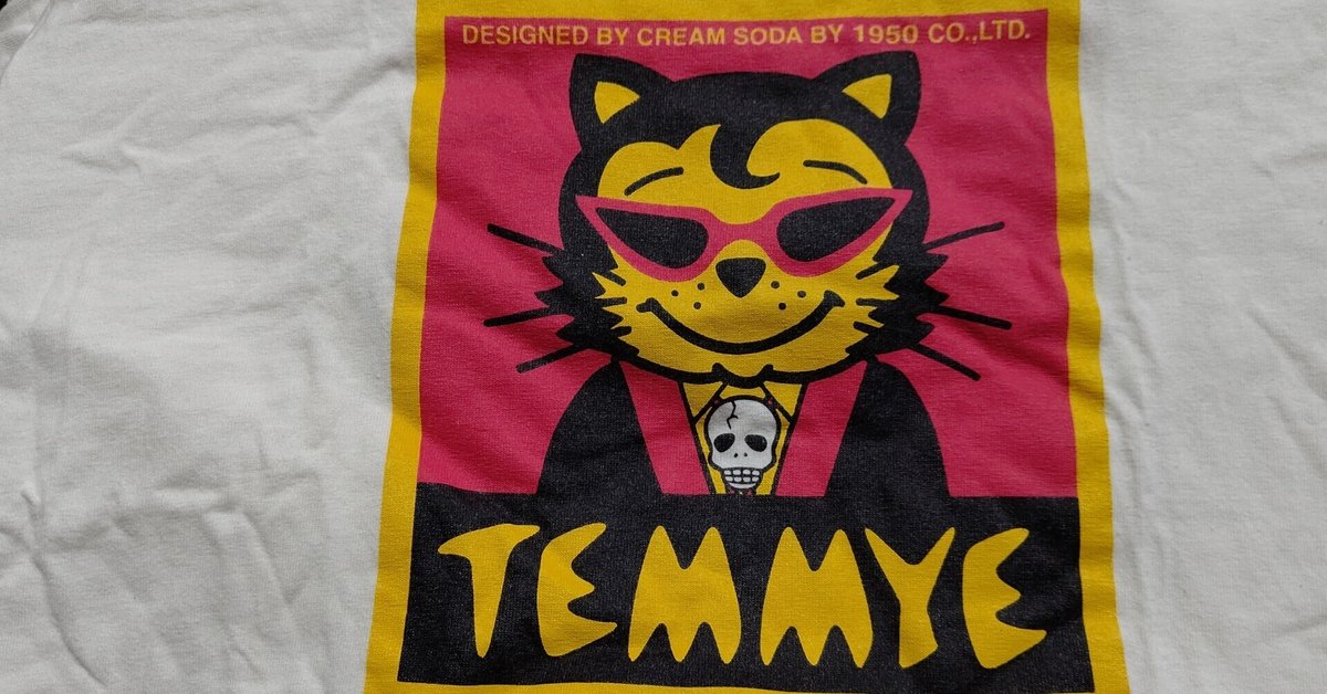 初期 当時物TEMMYE 猫デザイン 下敷き クリームソーダ ピンクドラゴン