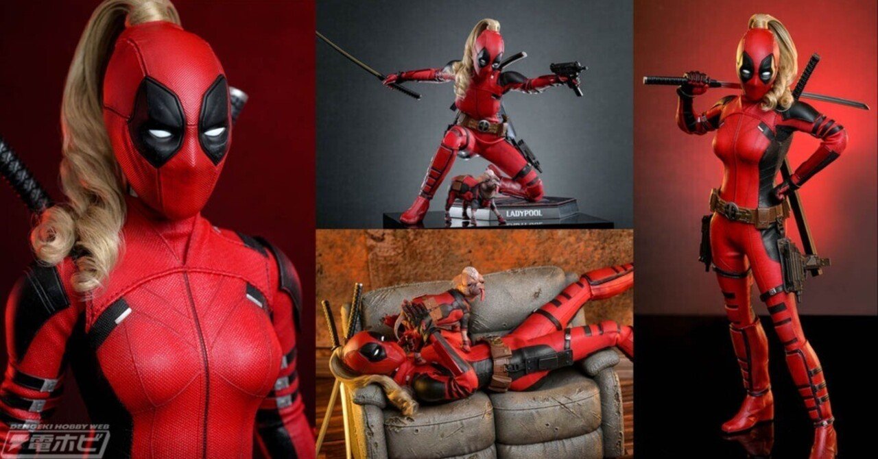 映画『デッドプール＆ウルヴァリン』のレディ・デッドプールが、1/6
