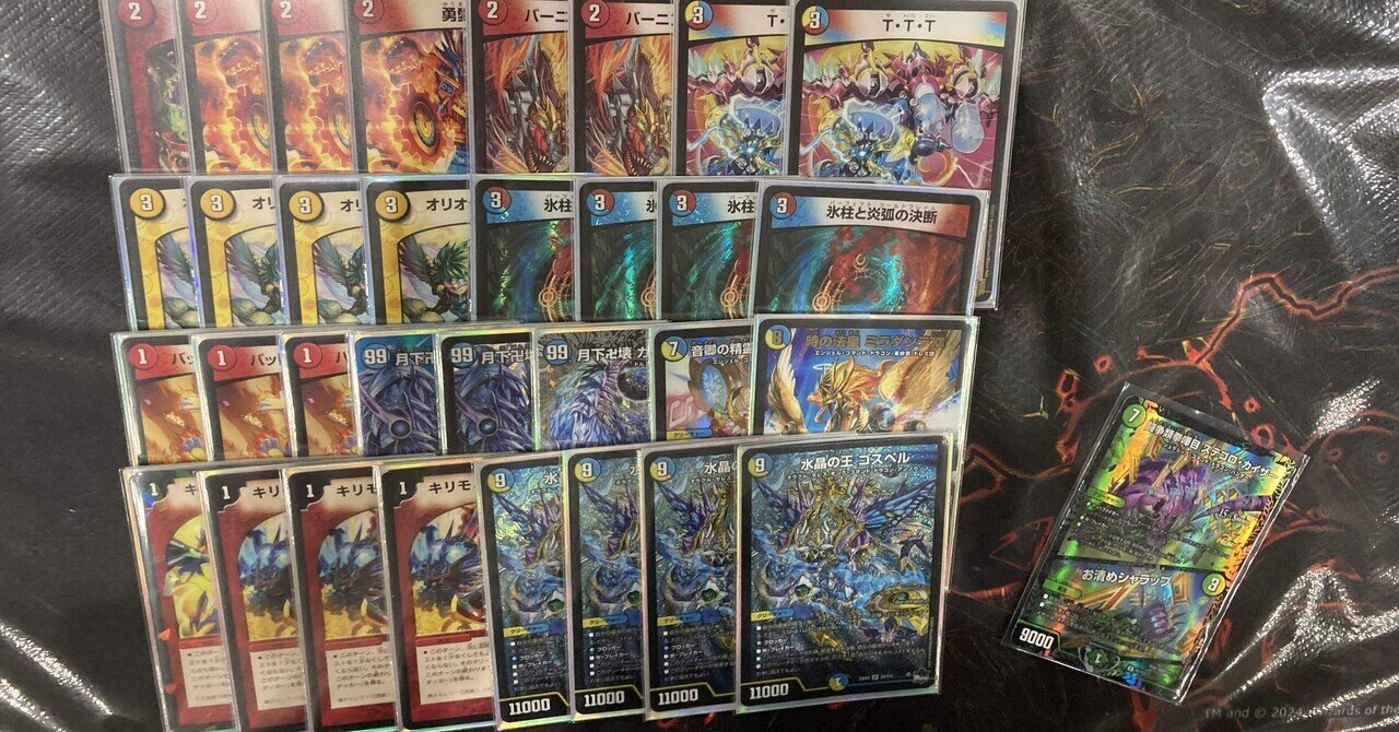 ラッカゴスペル 微高レート ラッカゴスペル 微高レート ラッカゴスペル