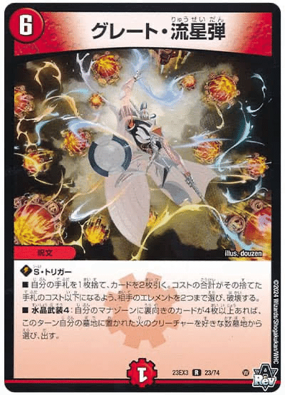 オリジナル】ラッカゴスペル調整録｜ちくわ。