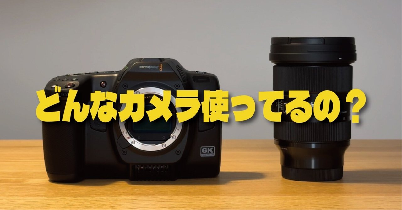 bmcc6k FF （davinciなし） bmcc6k FF （davinciなし） BlackMagic