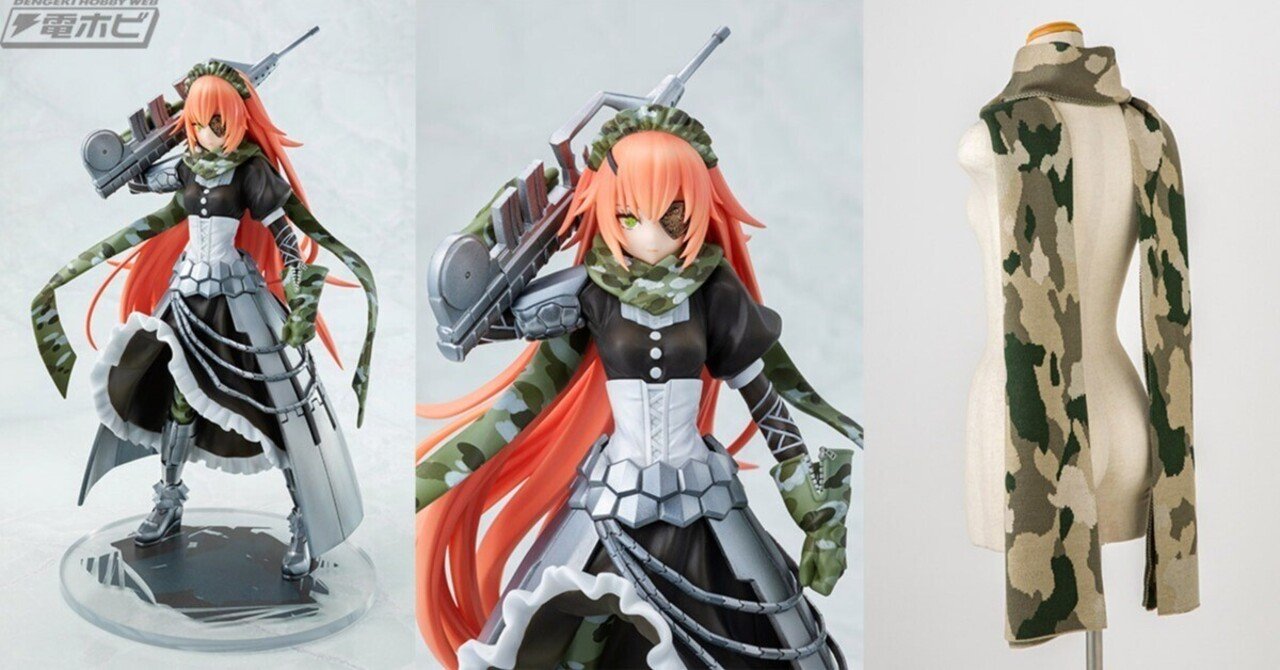 オーバーロード』シズ・デルタがKDcolle（KADOKAWAコレクション）から