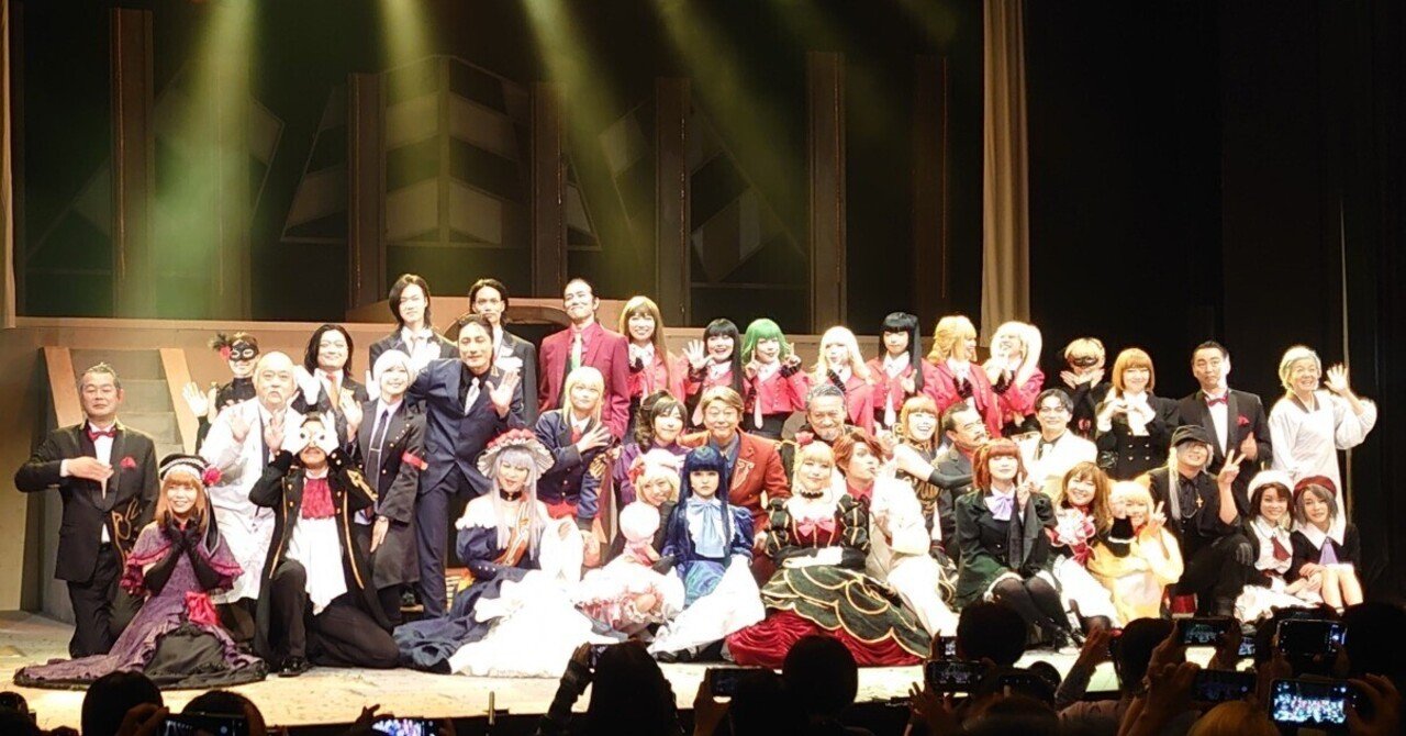 うみステ Ep4 -End me.- 観劇感想｜くれい