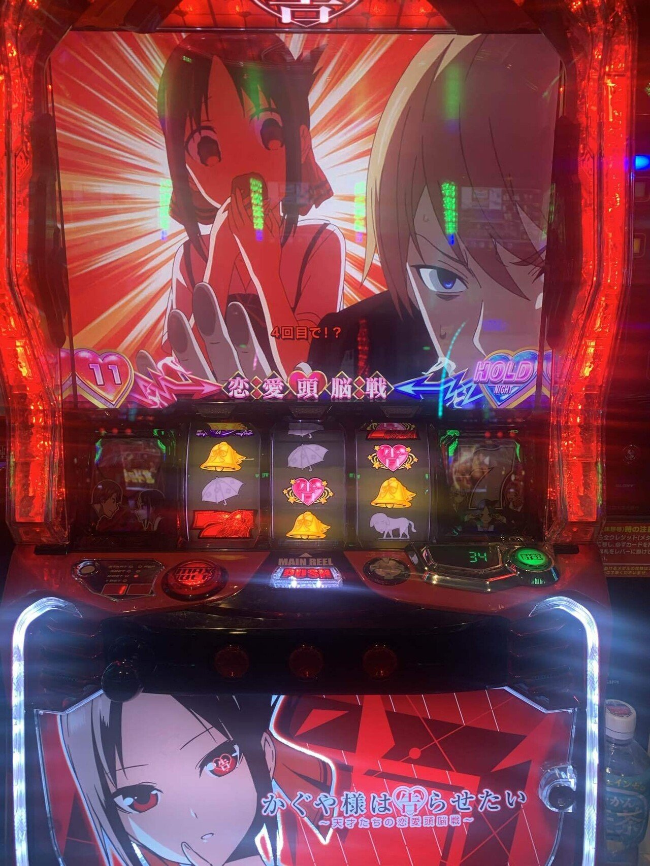 9月12日】L かぐや様は告らせたい｜S@スロ垢 【slomemo】