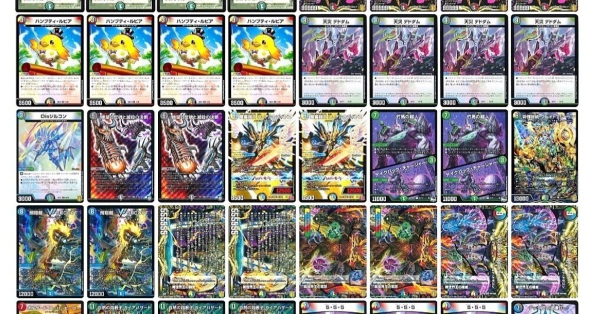 ハザード退化 デッキ 【公式通販】