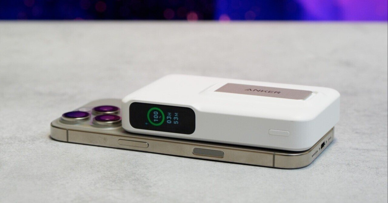 iPhone 16シリーズにおすすめのモバイルバッテリー6選【これでOK】｜Kazuya