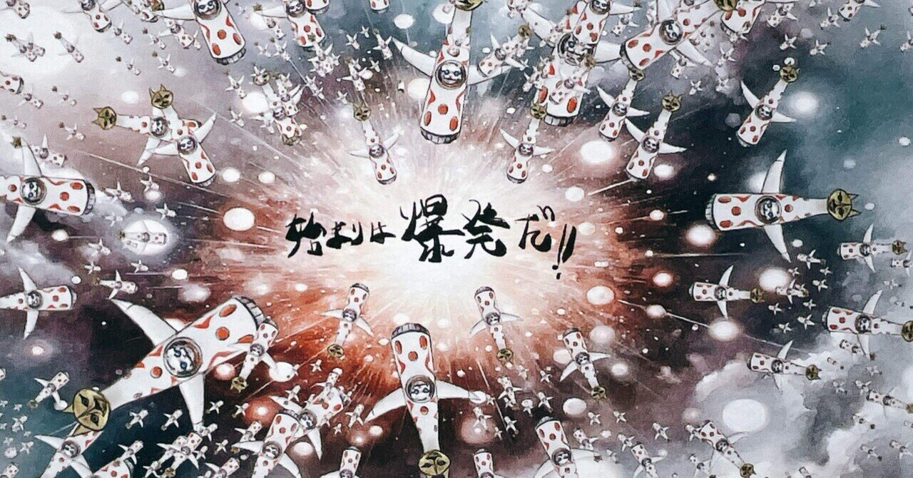 猫大爆発！「ヤノベケンジ：太郎と猫と太陽と」岡本太郎記念館｜yuyu_0707