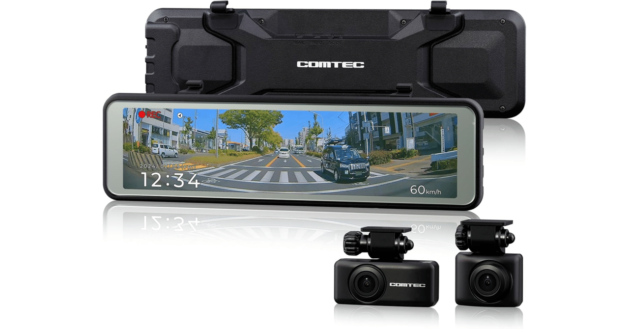 コムテック ミラー型ドライブレコーダー AZDR48：後方視界を確保する