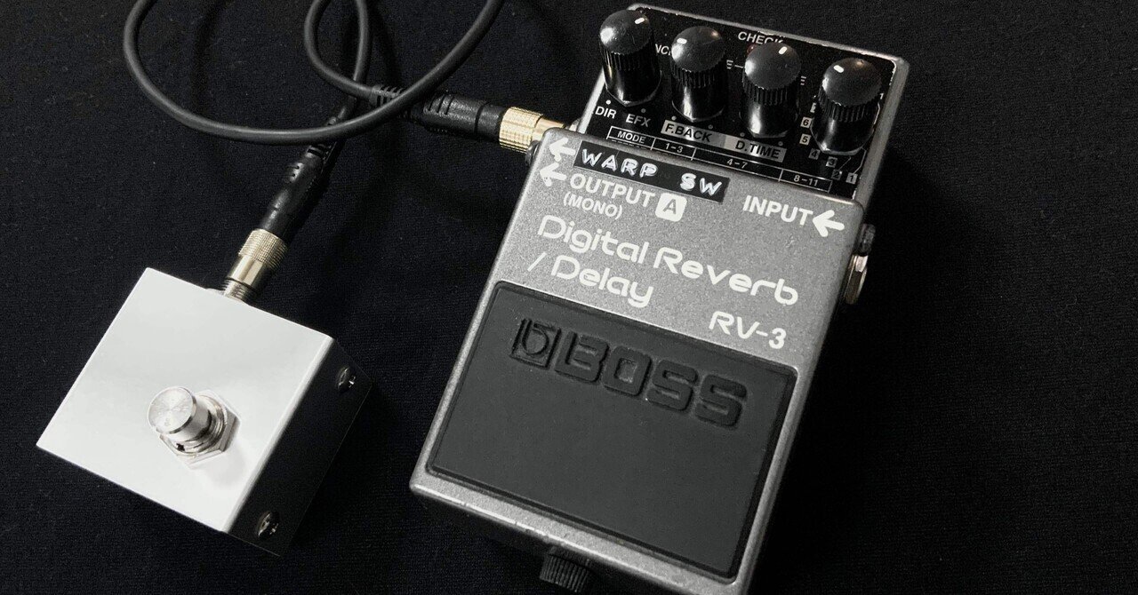 BOSS RV-3 Warp Switch モディファイ｜TJMods / Thermal Jungle