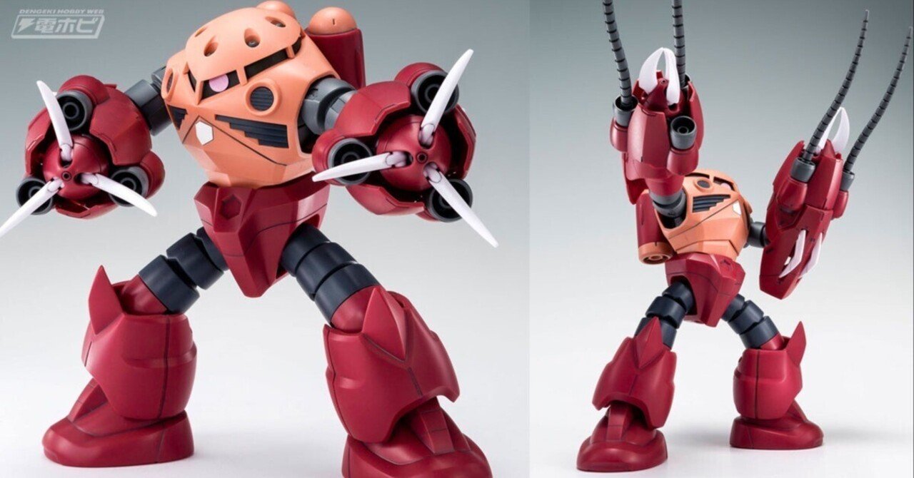 アッグ、アッグガイ、ジュアッグ、ゾゴックの特徴を融合させた両腕部を