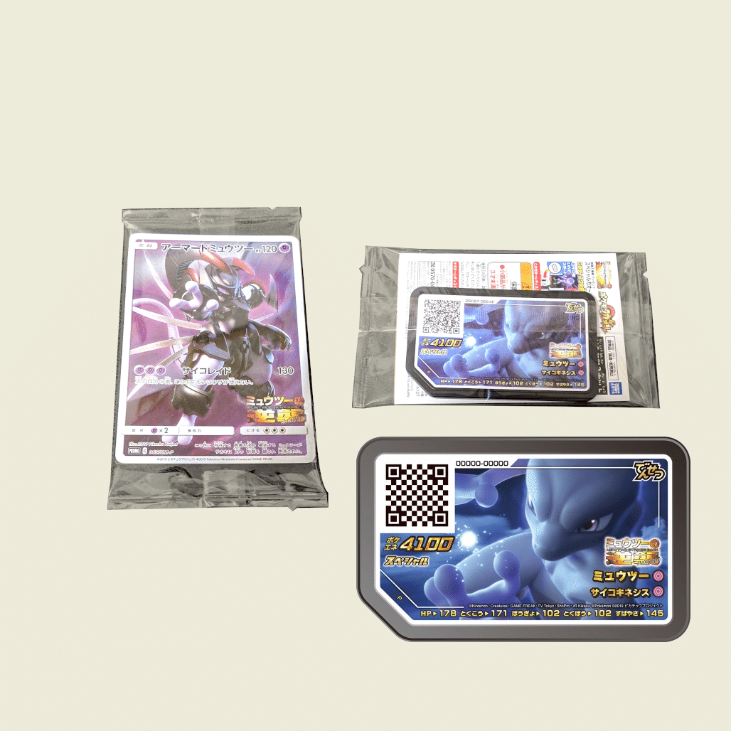 PSA10 ミュウツーの逆襲 EVOLUTION 2019 古代ミュウ ポケモン PSA10