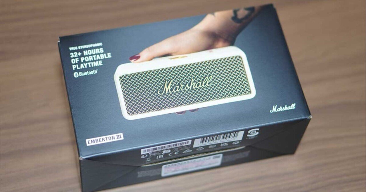 エンバートン 3」を使ってみた！Marshallの実力は？｜【公式】ボンビー