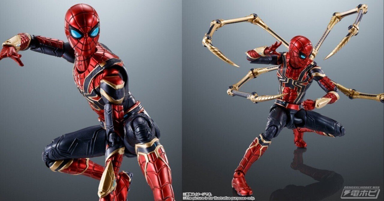 S.H.Figuarts アイアン・スパイダー（スパイダーマン：ノー・ウェイ
