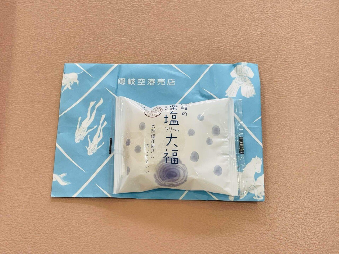 御翔印】隠岐空港/OKI ▶︎ふらっと島に行ってきた｜れもんぴん