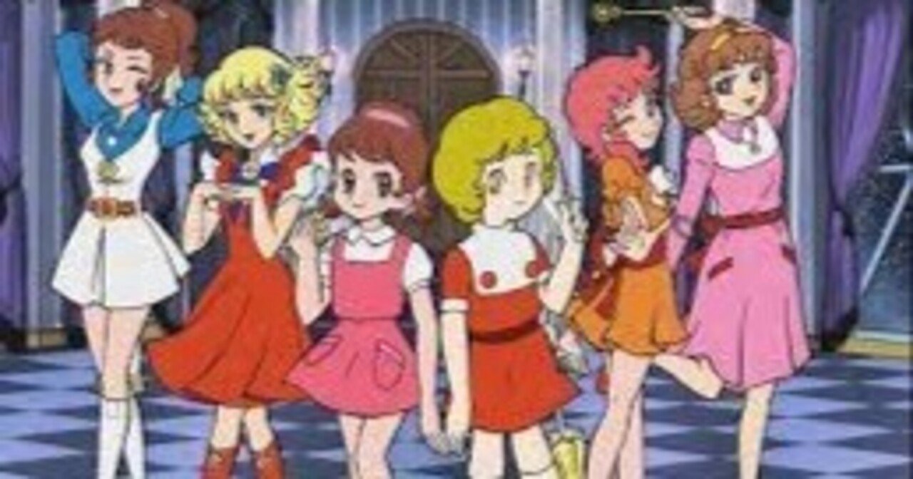東映魔女っ子シリーズ』【1966年～アニメ】【魔法使い：『魔法使い