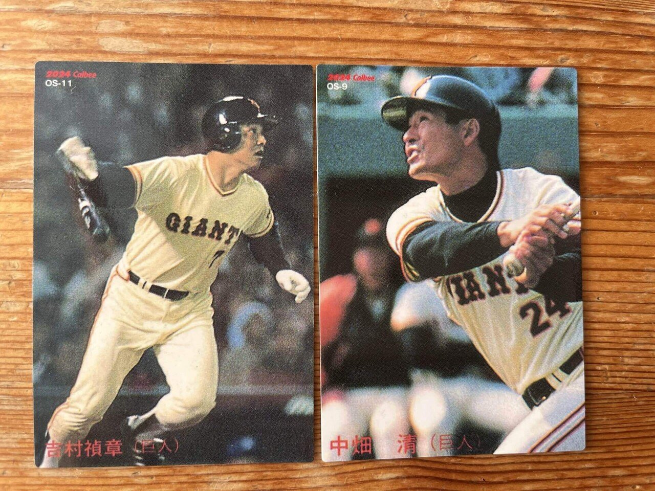 8月8日@東京ドーム観戦記】中畑清の現役時代のお小遣いが20万円だった