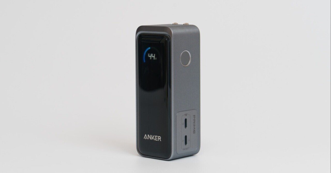 Anker Prime Power Bank (9600mAh, 65W, Fusion)をレビュー｜人気の2