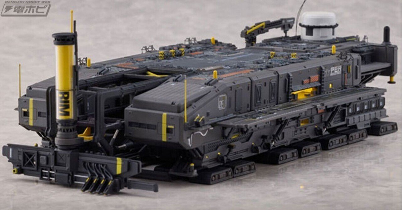 アークナイツ』に登場するメカ「ロドス・アイランド号」が立体化！精密