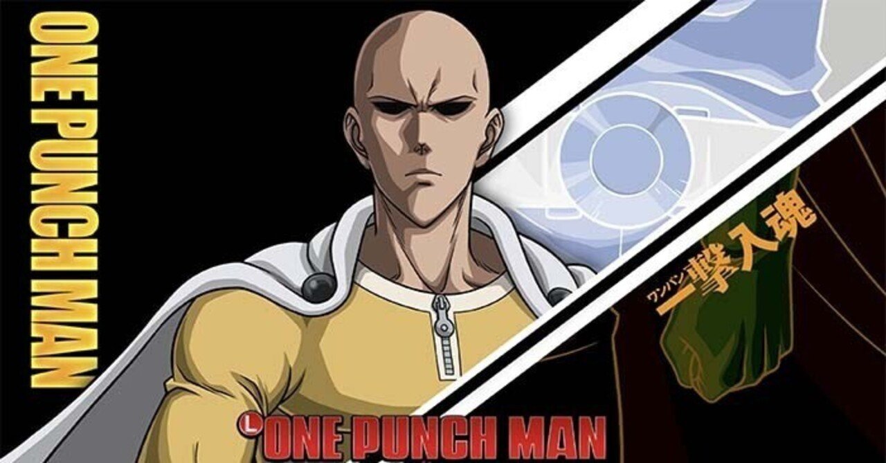 ワンパンマン スマスロ CZ間期待値 AT間期待値 ゾーン狙い リセット