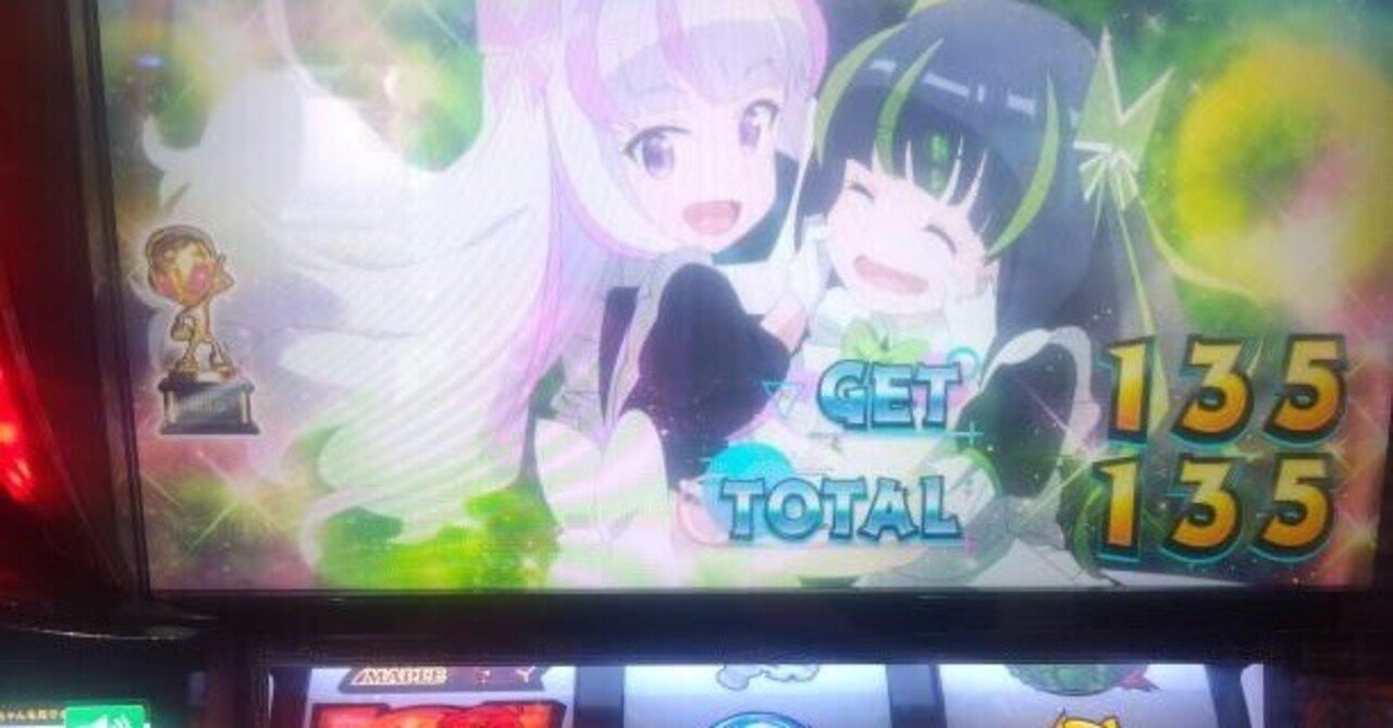 スマスロ防振り】L痛いのは嫌なので防御力に極振りしたいと思います