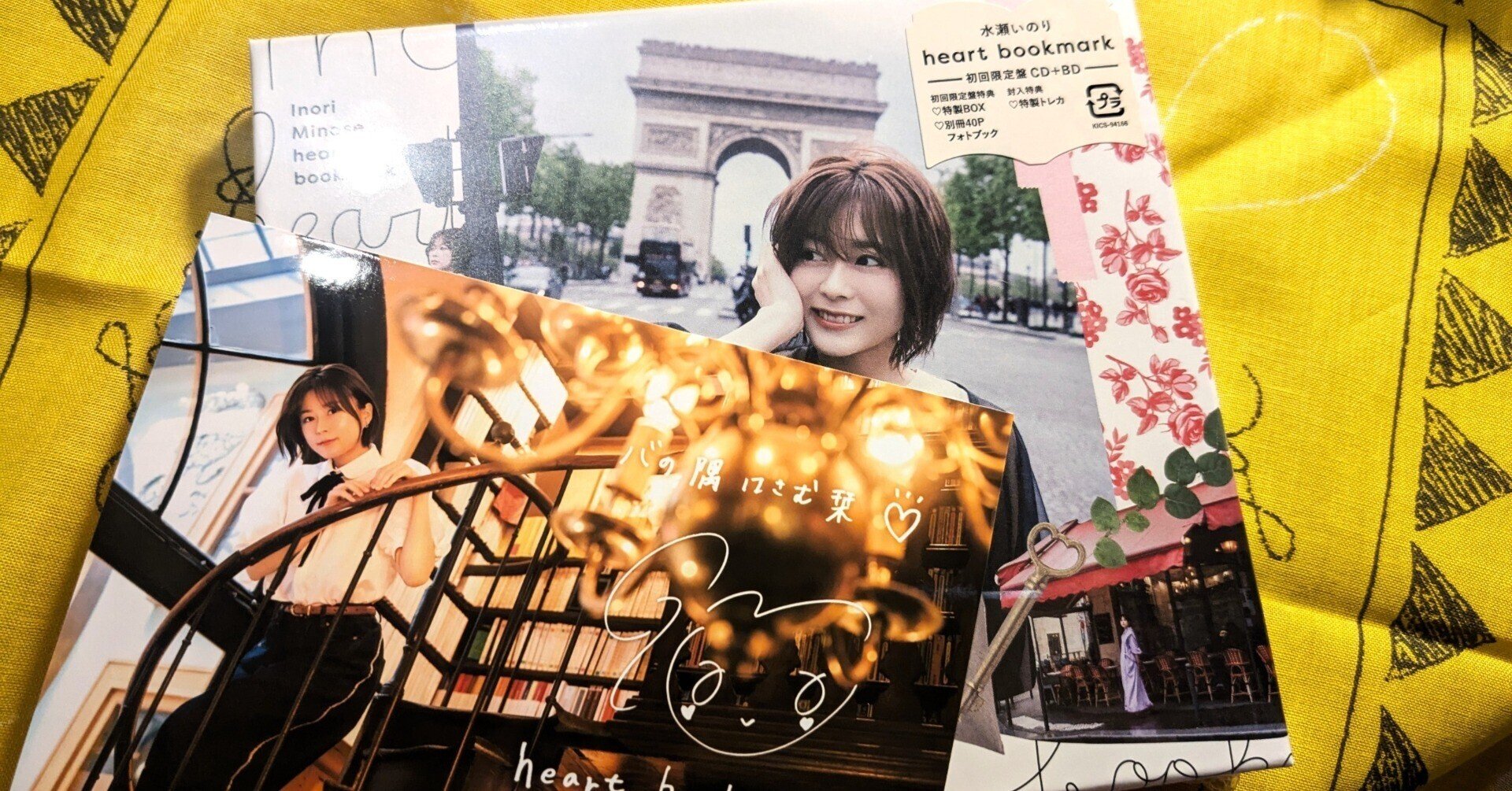 水瀬いのり1st HALF ALBUM 