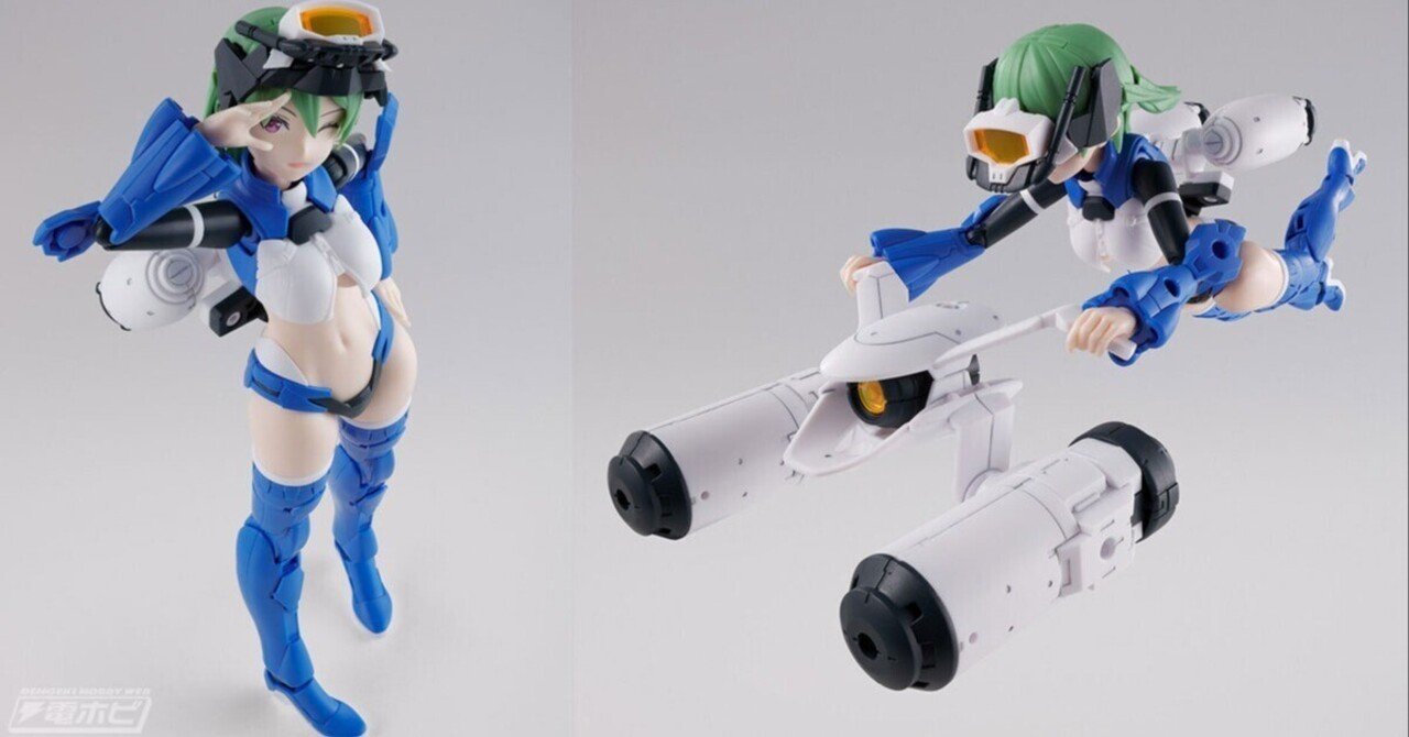 水中戦仕様をイメージ！プラモデル「30MS ノティリカ=トラティリカ