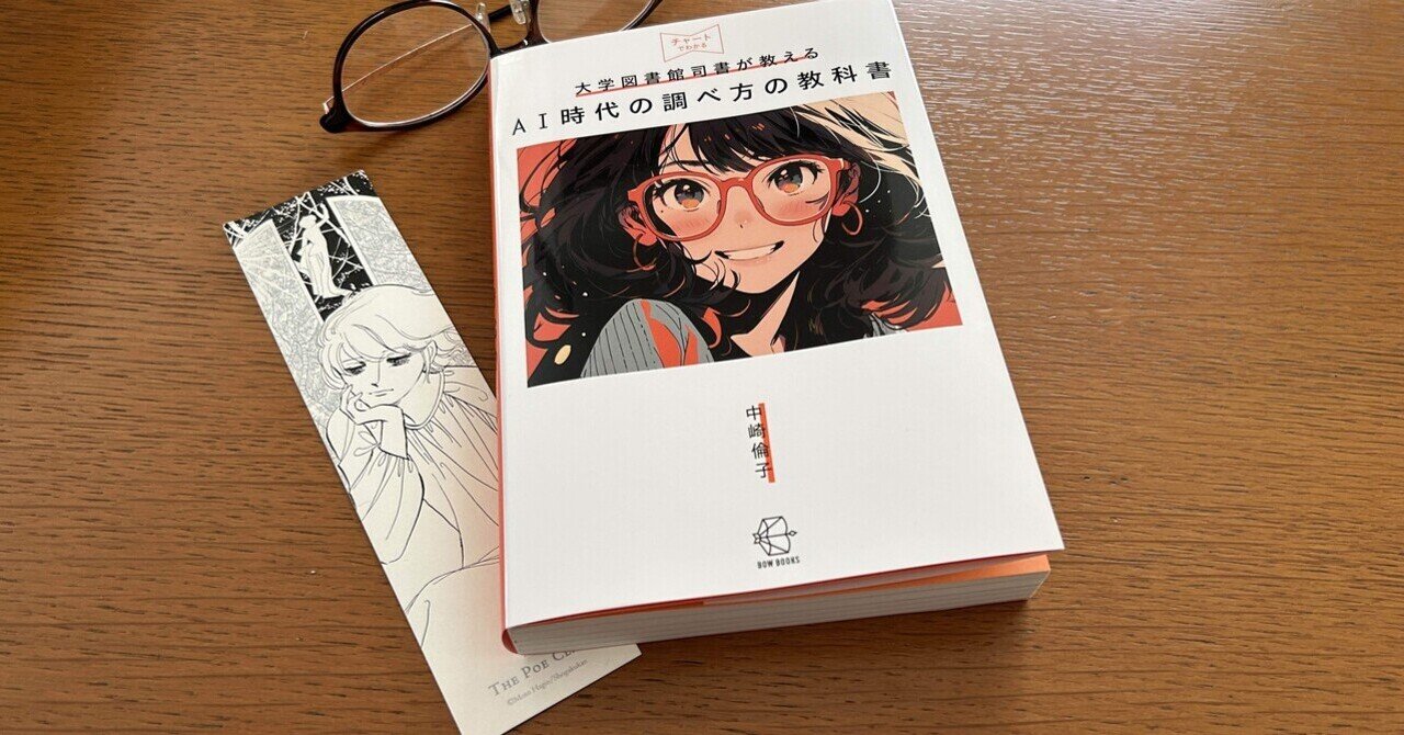 八洲学園大学 図書館司書 必要本 全冊 八洲学園大学 図書館司書 必要本