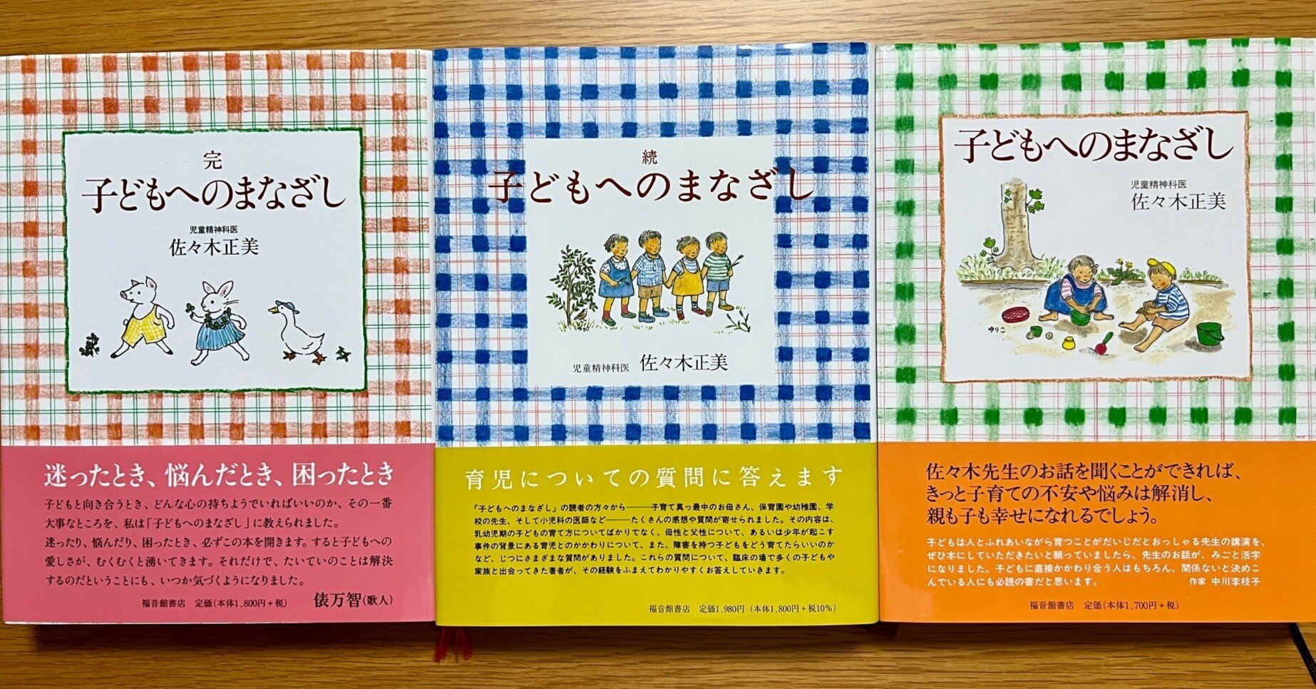 bf57a95eea0db69579c80093d42ec8