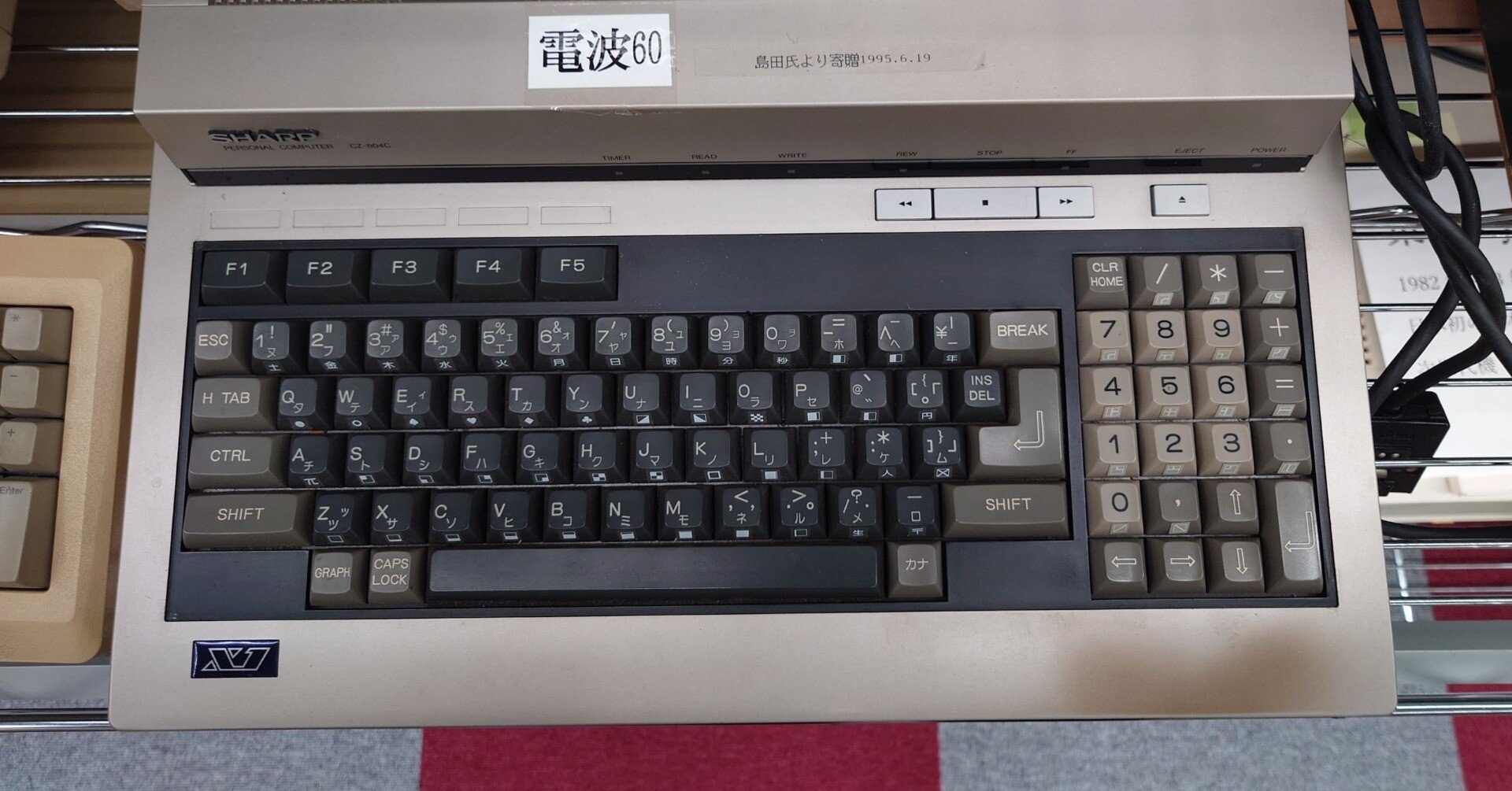 SHARP X1 - AVパソコンとしての出発｜kzn