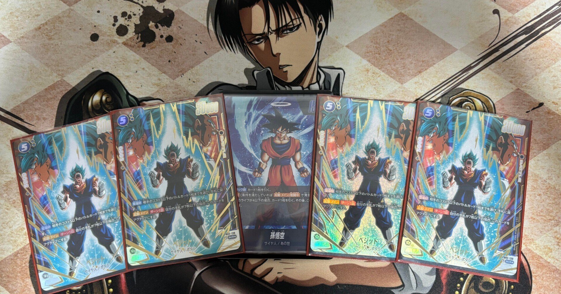 あの世デッキ ベジット パラレル ビーデル 孫悟飯 あの世デッキ