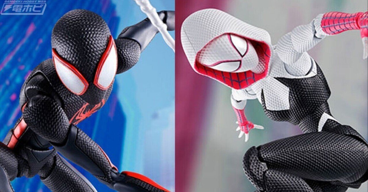 スパイダーマン：アクロス・ザ・スパイダーバース』より、S.H.Figuarts