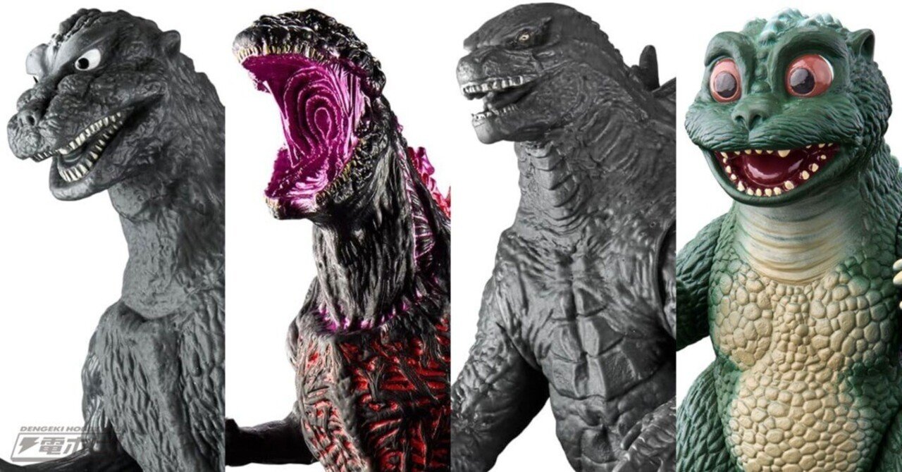 初代ゴジラや『シン・ゴジラ』覚醒状態のゴジラなどがソフビフィギュア