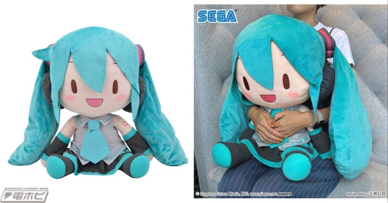 セガの“ふわぷち”シリーズから、初音ミクの「ふわぷち どでかジャンボ