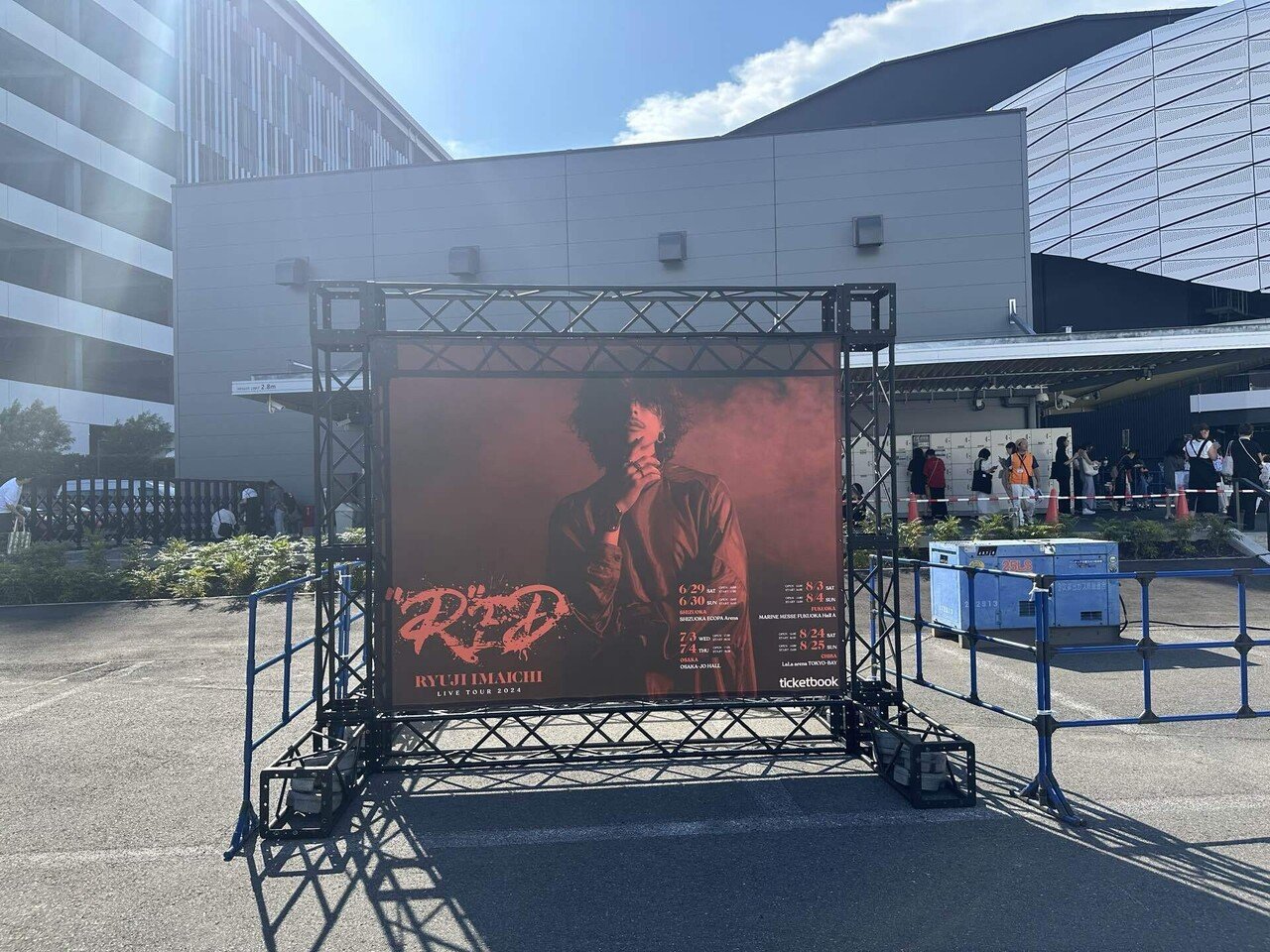 RYUJI IMAICHI LIVE TOUR 2024｜