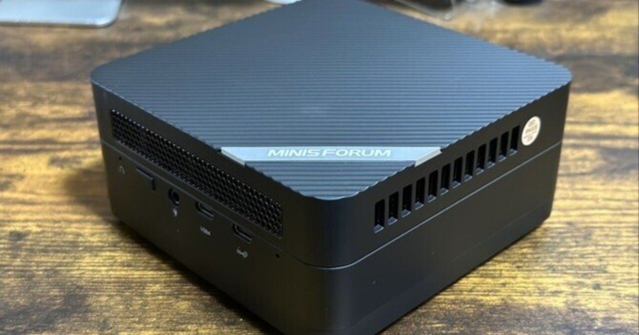 小型ながらも超高性能なミニPC「MINISFORUM UM690S」を購入してみた