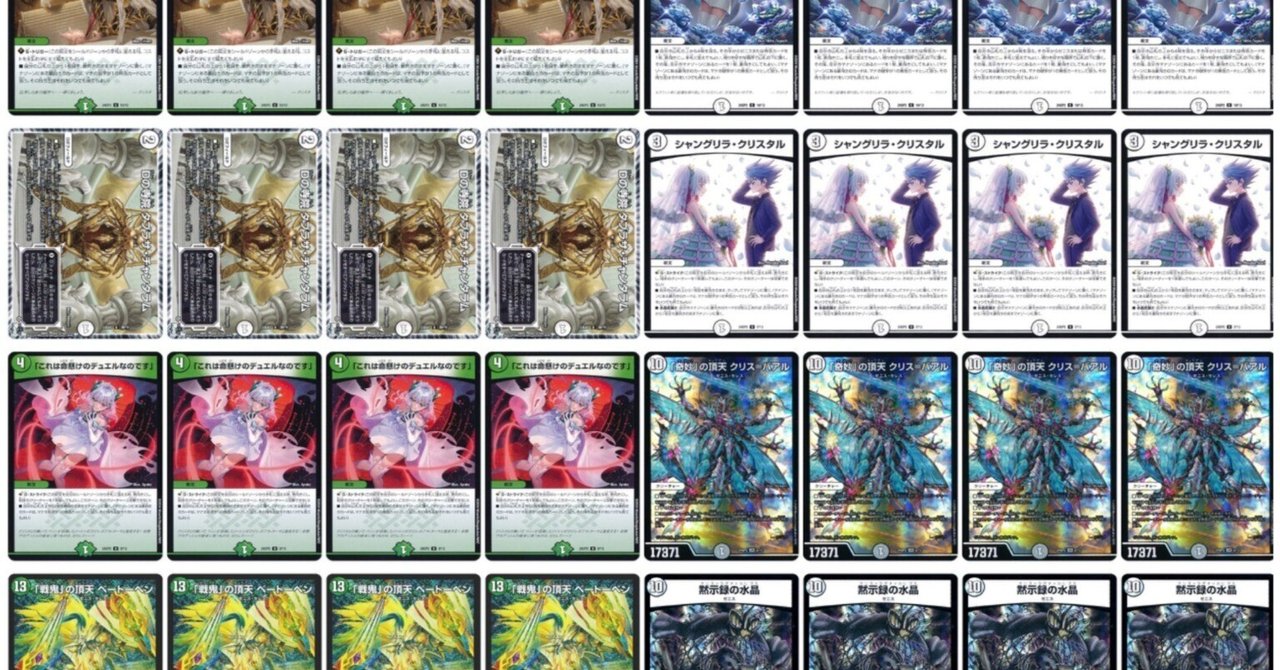 黒緑ゼニス デッキ 微高レート 微高レート】緑黒ゼニスデッキ 黒緑