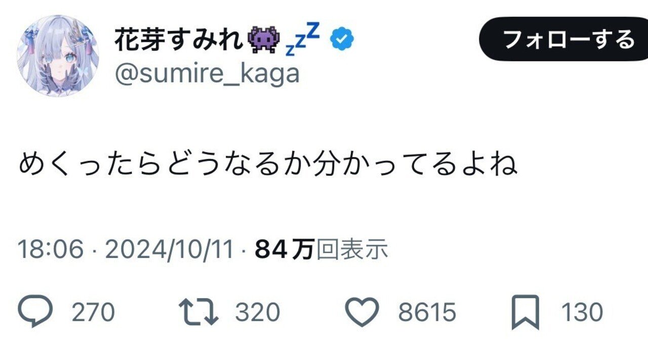 殿堂ゼロ ブレストドラグナー｜あろう