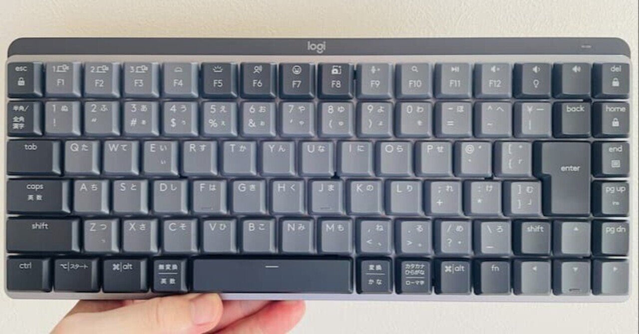 MX Mechanical mini 比較レビュー。赤軸と茶軸で迷ったあなたの参考に