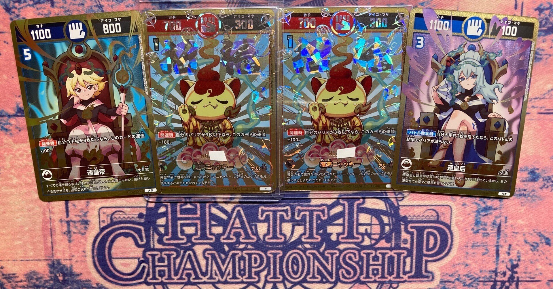 2日連続優勝】シリアルニャッキー2枚獲得 3×10のフルパワー構築【開運