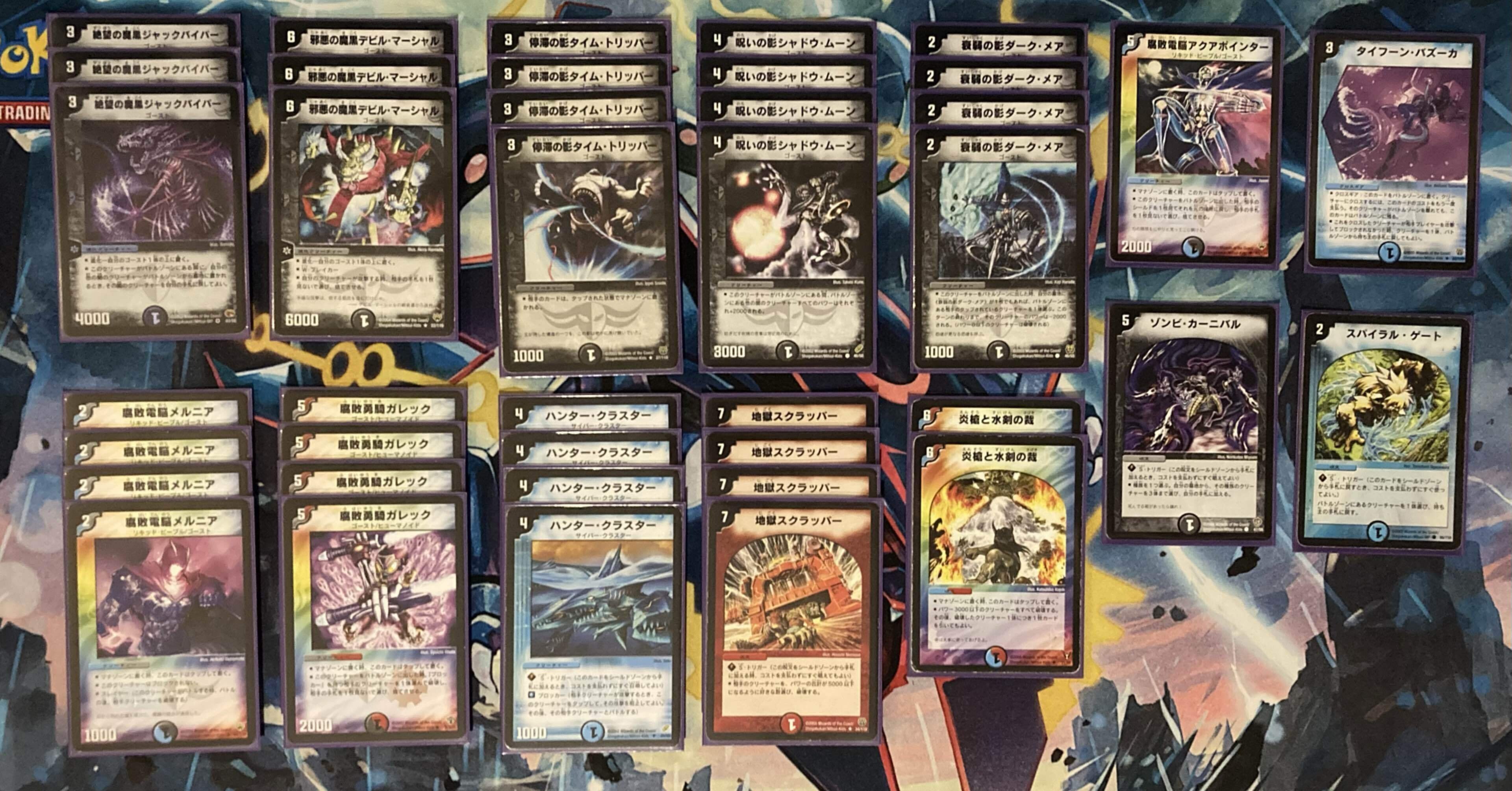 デュエマクラシックはじめました｜にちどれちゃん