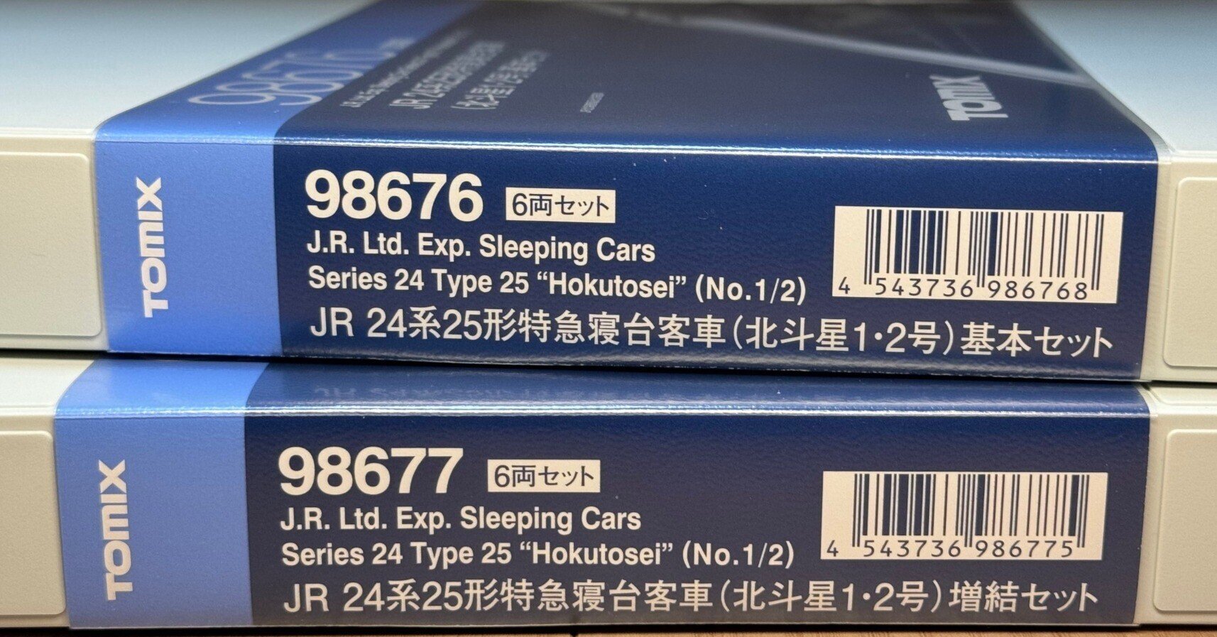 車両セット紹介】 98676 JR24系25形特急寝台客車(北斗星1・2号)基本