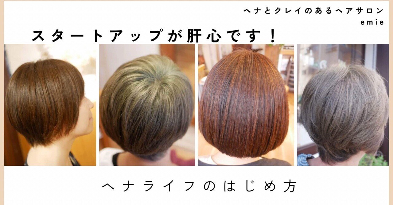 ガーネットです』クィーンズヘナ ハーブブラウン4袋 ガーネットです