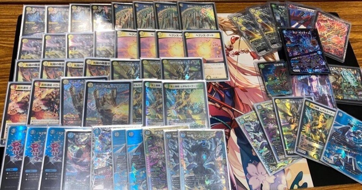 青白天門 デッキパーツ 青白天門 デッキ パーツ付き オリジナル