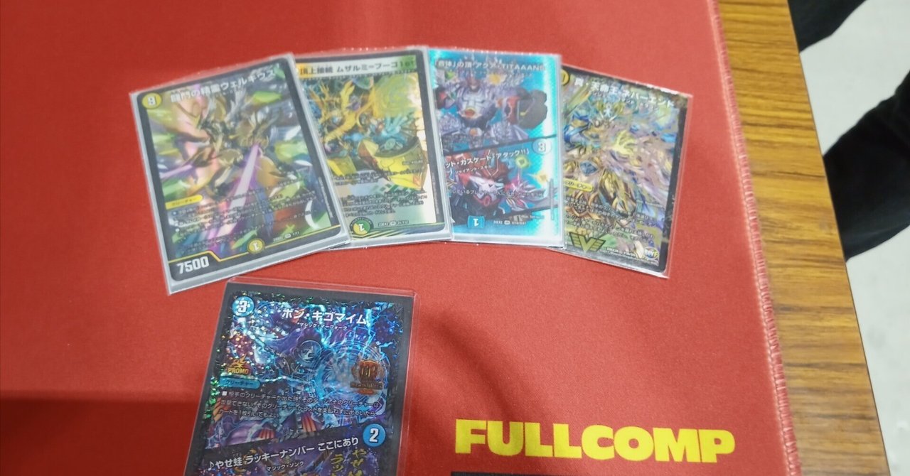 高レート青白天門デッキ／アドバンス対応おまけ付き／24時間以内匿名