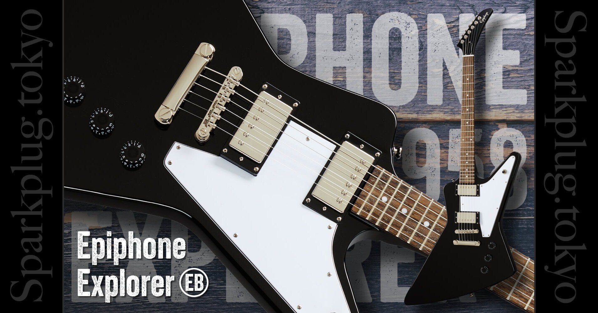 ギブソン直系エピフォンによる1958年スタイル「エクスプローラー