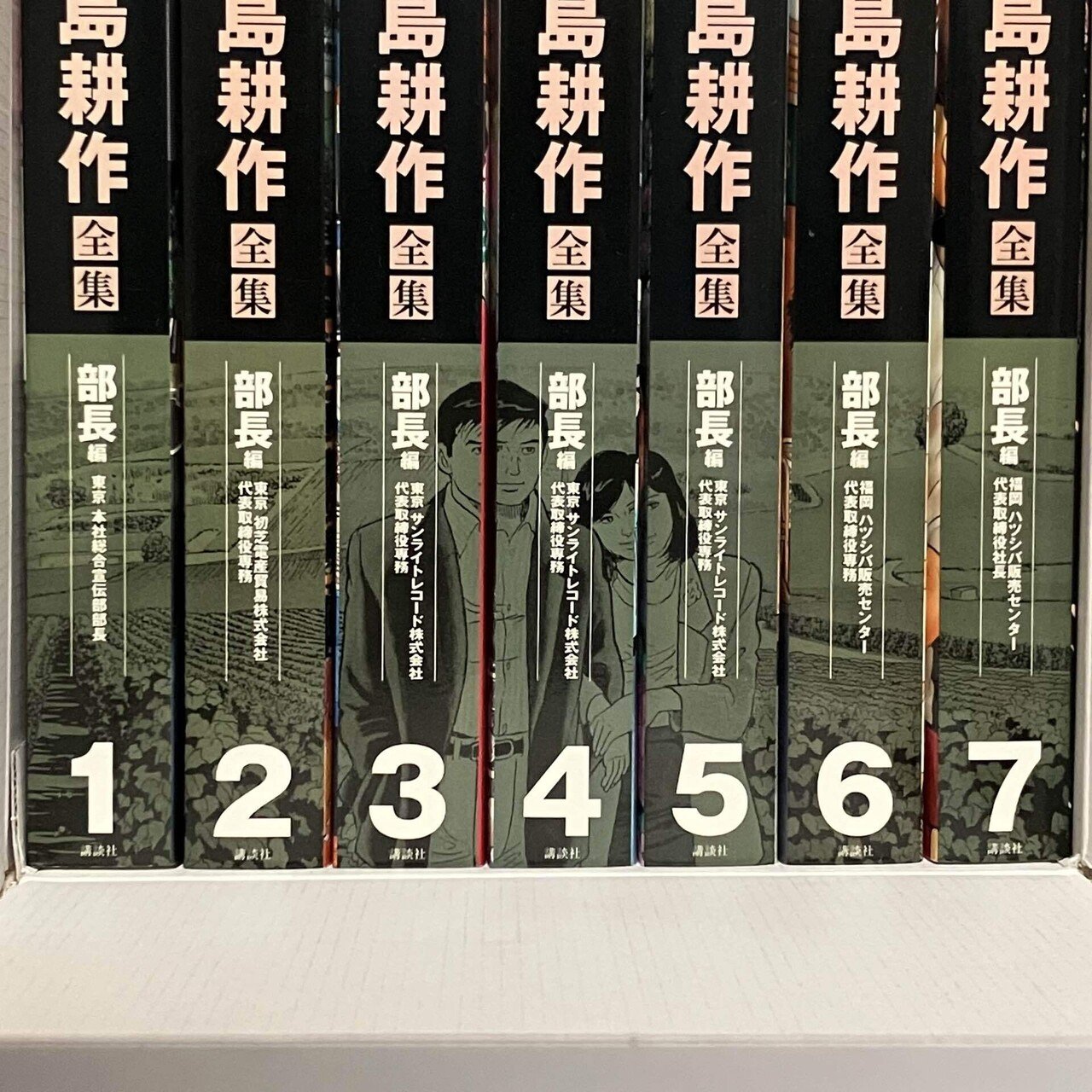 裁断済み】グラゼニ 1～3シリーズ 全巻 【公式通販】