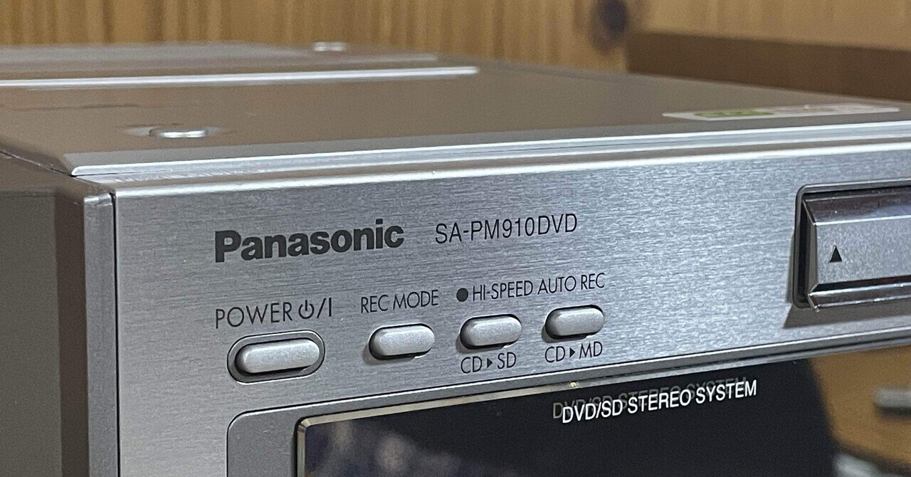 SA-PM910DVDのジャンクを購入！｜しーしーさん