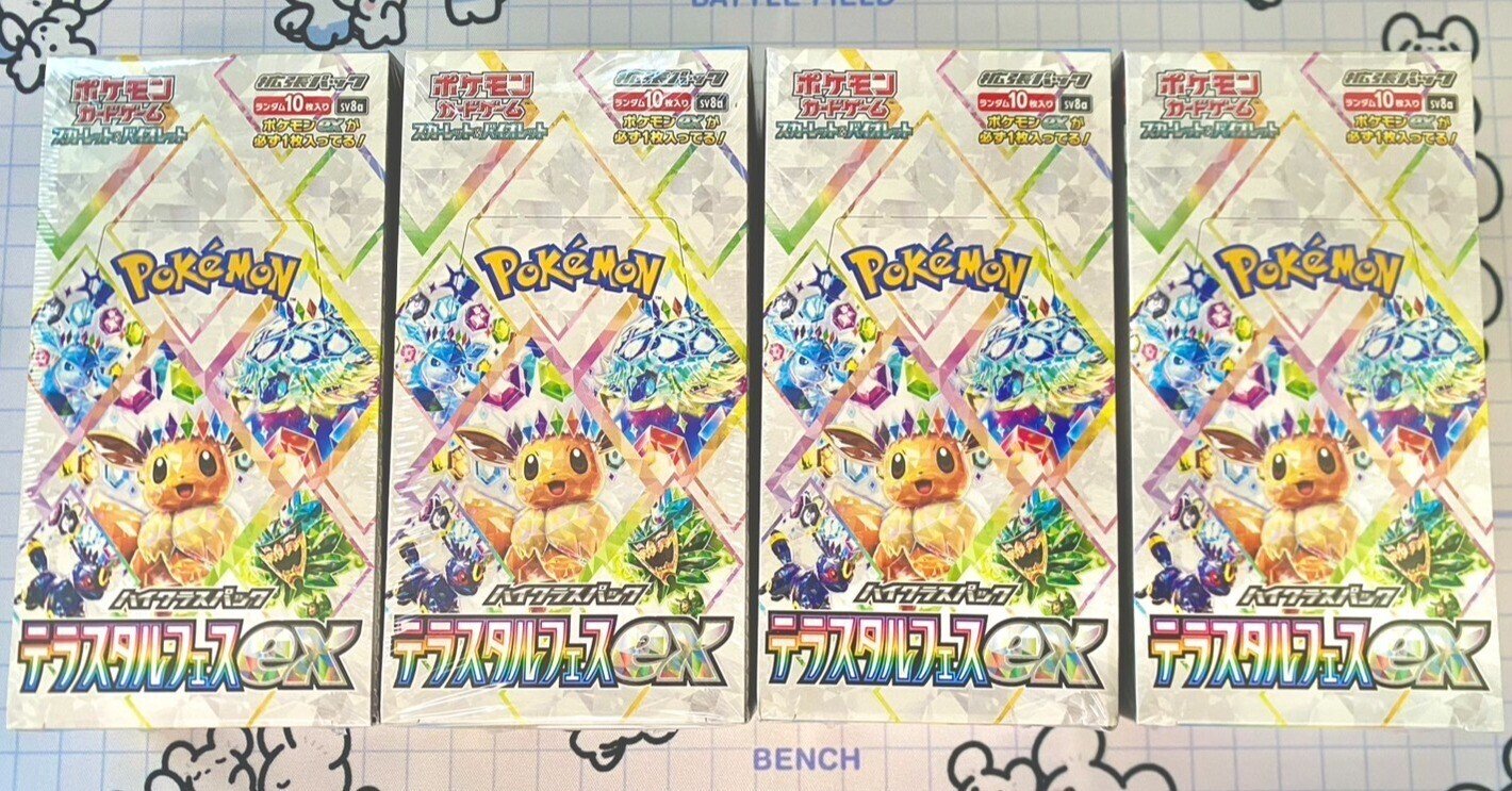 ポケカ】 テラスタルフェスex4箱でゴッドパックと激レア(?)エラー