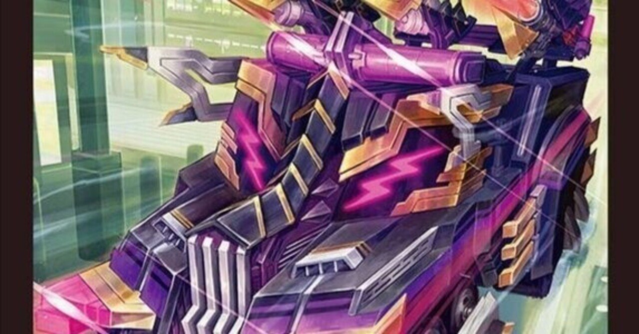 殿堂ゼロ】 ヒラメキウォズレック GR、調整パーツ付 殿堂ゼロ