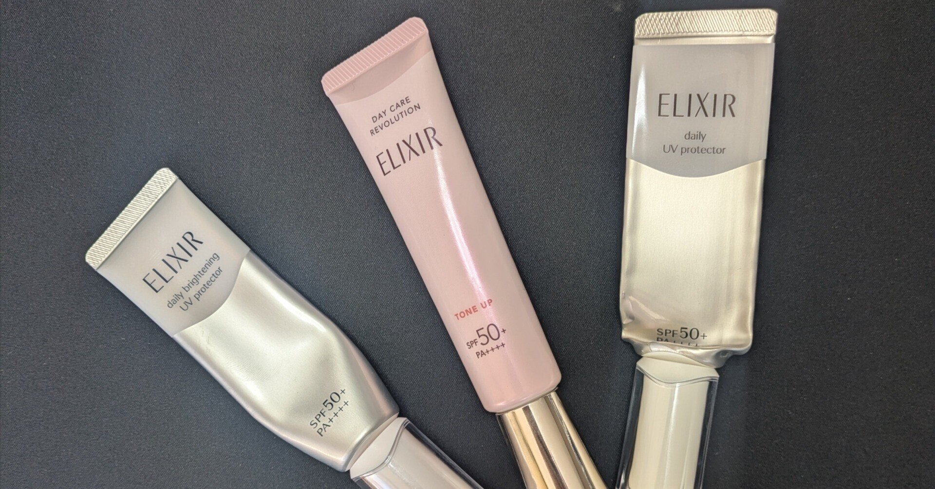 今年良品④エリクシール デーケアレボリューションUV乳液 3種類｜よう